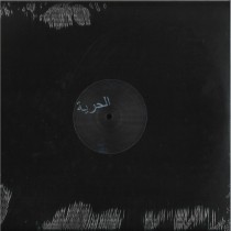 Vinyl 12" Ÿuma - Smek (Remixes) (12", EP)