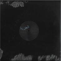 Vinyl 12" Ÿuma - Smek (Remixes) (12", EP)