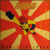 Vinyl 12" Ming - Kumshi Le Jean