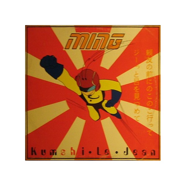 Vinyl 12" Ming - Kumshi Le Jean