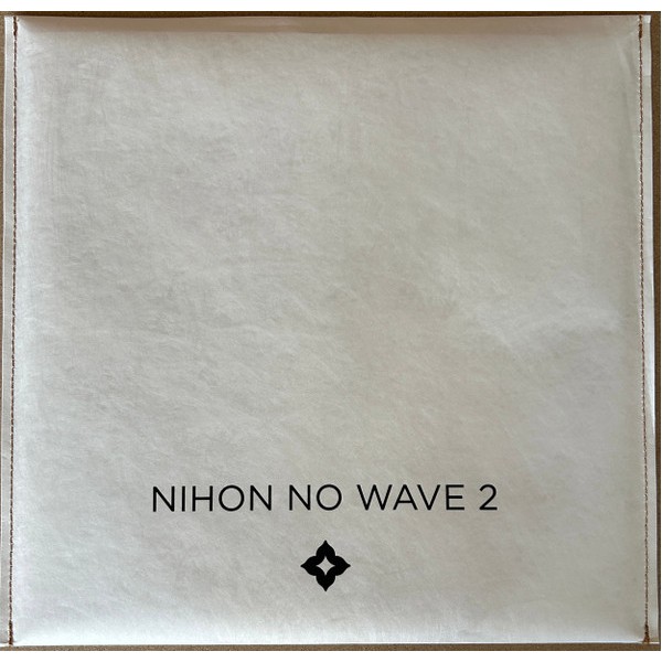 Vinyl 12" Various - Nihon No Wave 2
